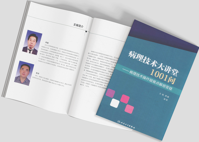 Xuất bản s&aacute;ch